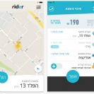 rider-ריידר - אפליקציה בחינם להזמנת מונית של ארגון המוניות בישראל
