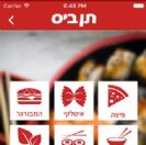 TA Associates השקיעה ב"תן ביס" מישראל להזמנת אוכל בסלולר ובאינטרנט