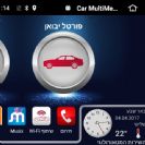 לראשונה בישראל פלאפון מחברת את עולם ה-IoT  לרכב בפלטפורמה ייחודית