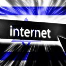 האם מתקרב מהפך בתחום הטיפול בנושא IPv6 ברשתות האינטרנט בישראל?