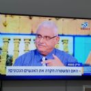 משפט תיקי האלפים