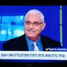 משפט תיקי האלפים