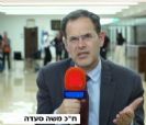 תיקי האלפים פרשת ההגנה: יום מס' 5 של עדות ח"כ משה סעדה (יום שלישי של חקירה נגדית) והמשך עדכונים בתיקי האלפים במהלך פגרת בתי המשפט