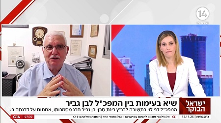 אבי וייס בערוץ 14