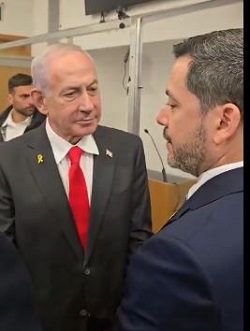 נתניהו פרגאווי צילום מסך