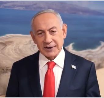 נתניהו צילום מסך