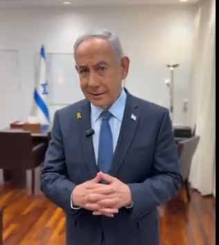 נתניהו צילום מסך