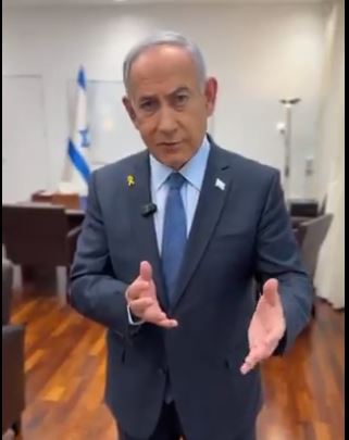 נתניהו צילום מסך