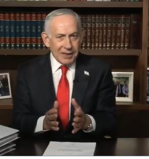 נתניהו צילום מסך