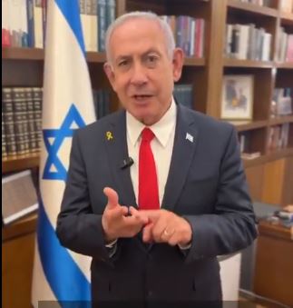נתניהו צילום מסך