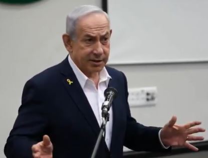 נתניהו צילום מסך