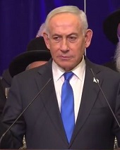 נתניהו צילום מסך