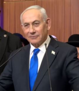 נתניהו צילום מסך מרכז הרב