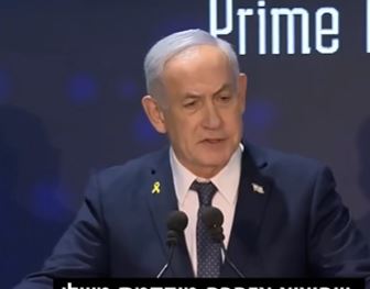 נתניהו צילום מסך