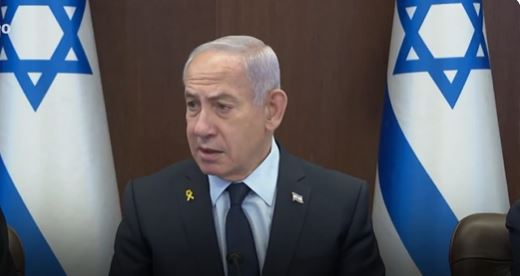 נתניהו צילום מסך 