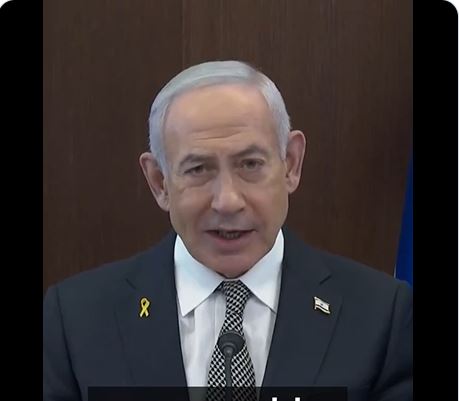 נתניהו צילום מסך