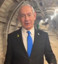 נתניהו צילום מסך