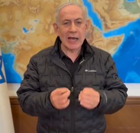 נתניהו צילום מסך