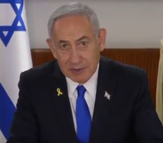 נתניהו צילום מסך