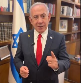 נתניהו צילום מסך