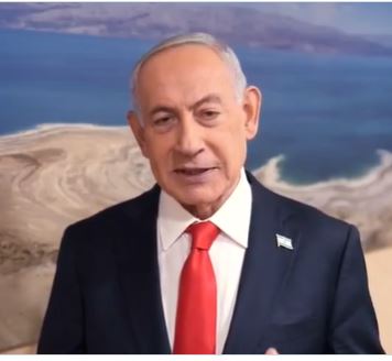 נתניהו צילום מסך