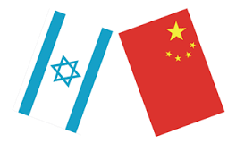 סין-ישראל