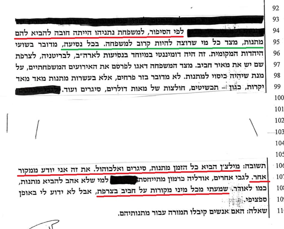 חקירת בן כספית