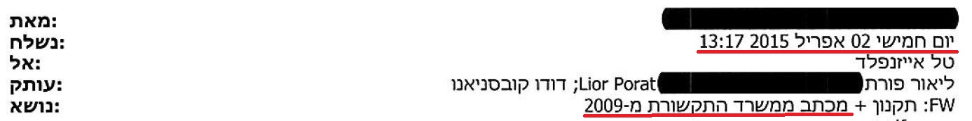 מייל ראשון