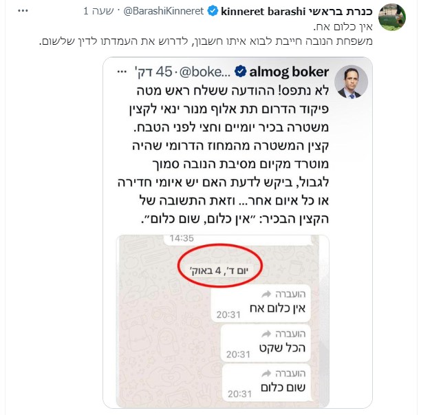 נובה