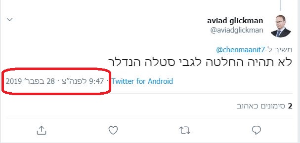 מסמך 6