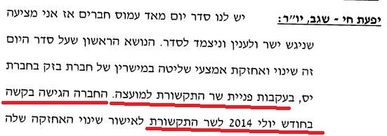 פרוטוקול 1
