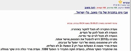 רוטר
