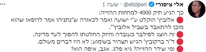 ציפורי