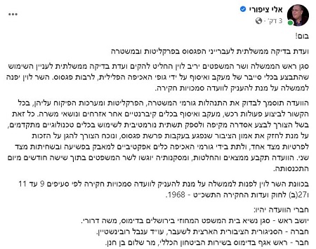 ציפורי
