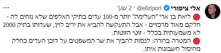 ציפורי