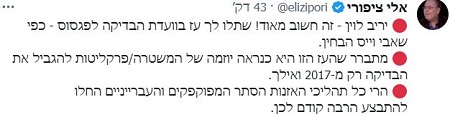 אלי ציפורי