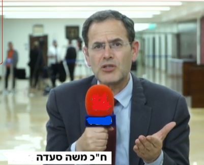 משה סעדה צילום מסך