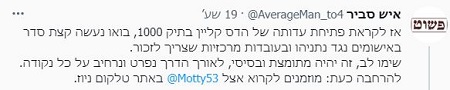 איש סביר