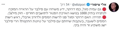 ציפורי