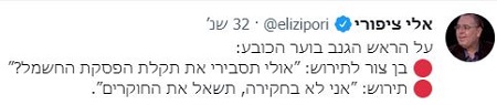ציפורי