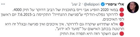 ציפורי