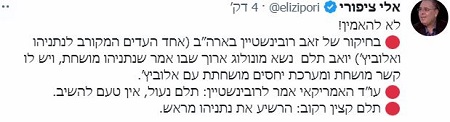 ציפורי