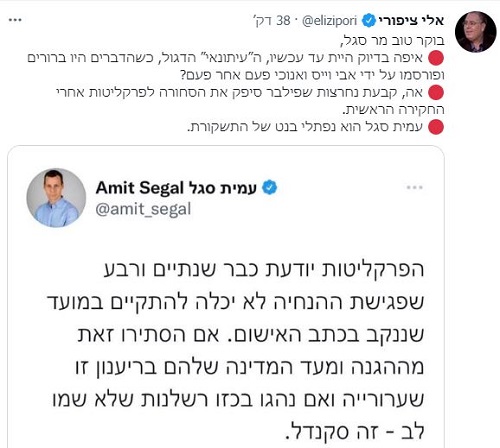 ציפורי