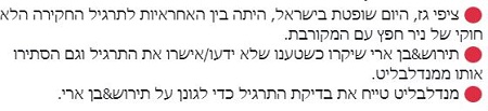 ציפורי