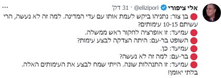 ציפורי