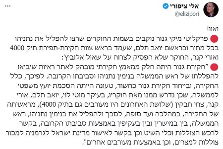 ציפורי