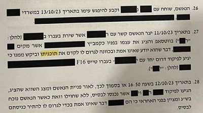 יוסיבאום