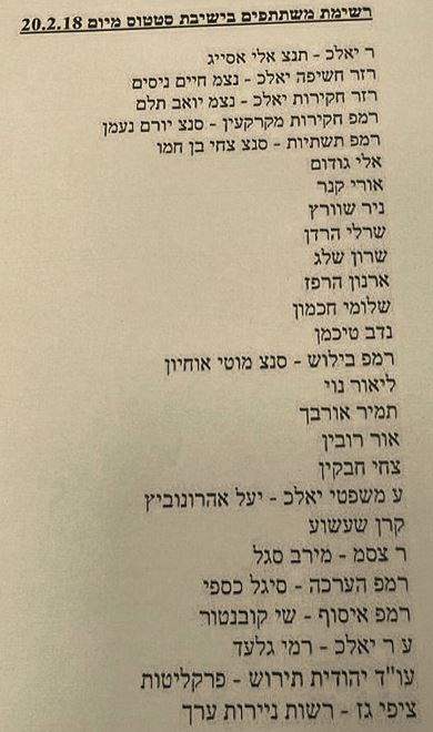 ציפורי