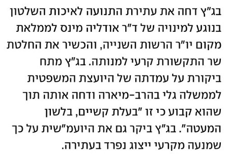 מינס