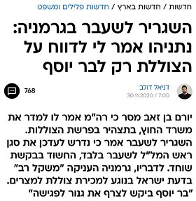 אלי ציפורי